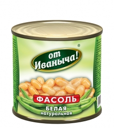 Фасоль консервированная белая натуральная От Иваныча  425 гр.