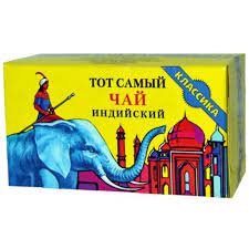 Чай черный Индийский "Классика" со слоном Тот Самый  25 шт..