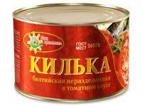 Килька балтийская неразделанная в томатном соусе Наш промысел  240 гр., ключ