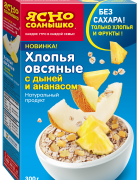 Хлопья овсяные с дыней и ананасом Ясно Солнышко 300 гр.