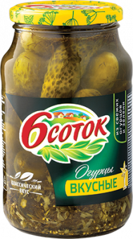 Огурцы "Вкусные" Шесть соток 950 гр.