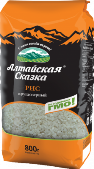 Рис круглозерный Шлифованный Алтайская Сказка 800 гр.