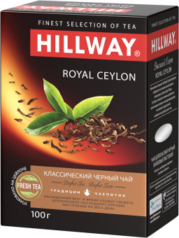 Чай черный «Hillway Royal Ceylon» 100 гр.