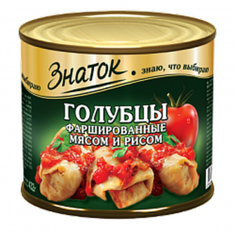 Голубцы фаршированые мясом и рисом  Знаток 540 гр.