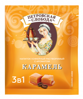 Кофе 3 в 1 Карамель «Петровская Слобода» *25шт