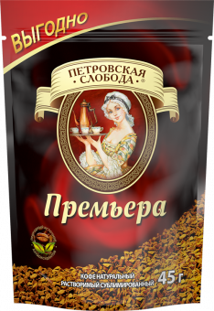 Кофе растворимый ублимированный Премьера «Петровская Слобода» 45 гр.