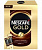 Кофе растворимый  натуральный порционный Nescafe Gold 2 гр. *30шт